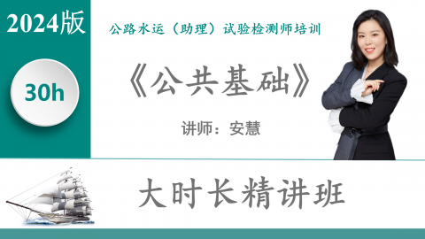 零基础新手必修课 