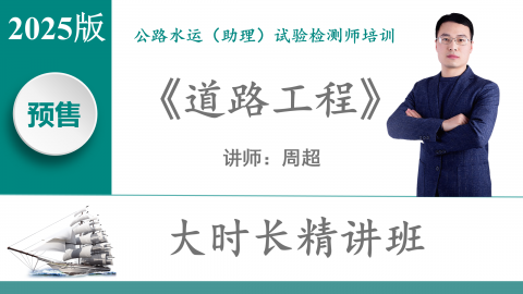 可补差价升级VIP班 